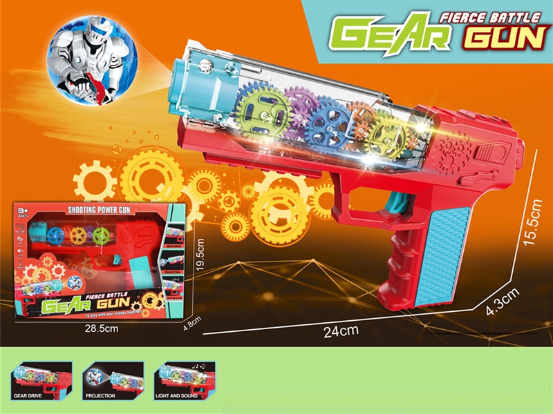 B/O GEAR GUN W/PROJECTION & LIGHT & SOUND - HP1193904