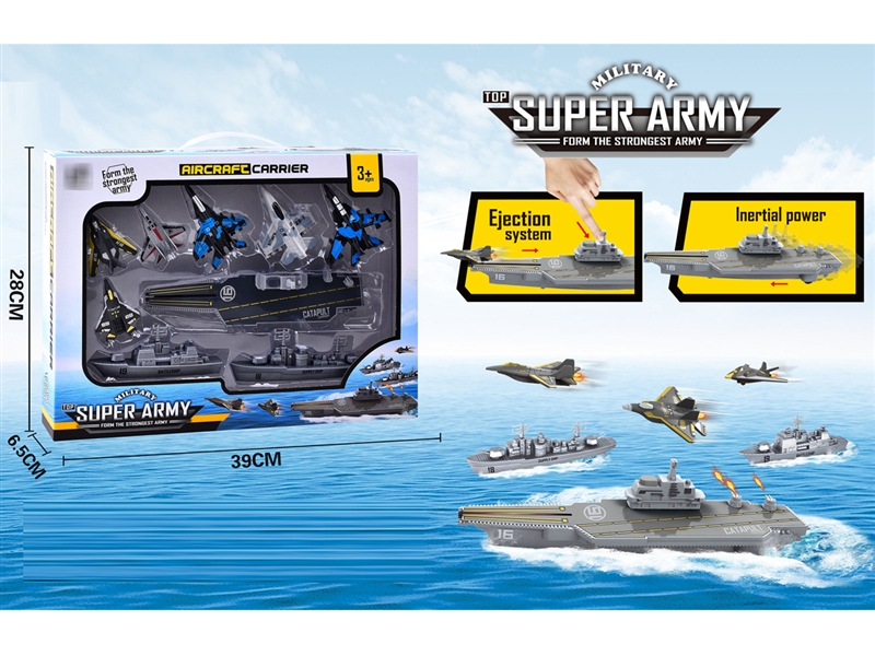 FRICTION AIRCRAFT CARRIER + PULL BACK FIGHTER PLANE - HP1193905
