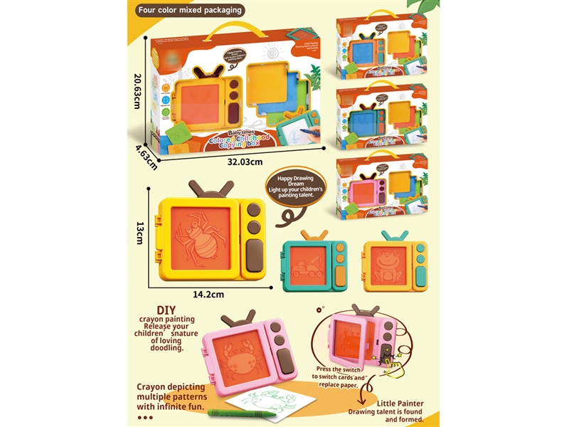 COLORED CHILDHOOD COPYING BOARD - HP1193938