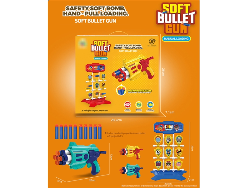 SOFT SHOOTING GUN - HP1193939