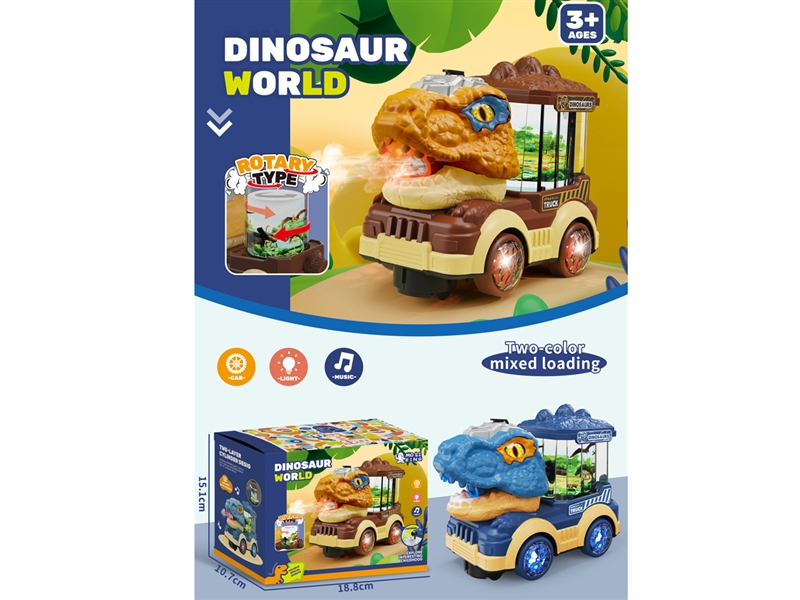 B/O DINOSAUR CAR W/LIGHT & MUSIC & MIST SPRAY，2COLOR - HP1193941