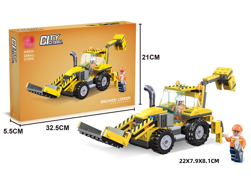 BUILDING BLOCK 208PCS - HP1193975