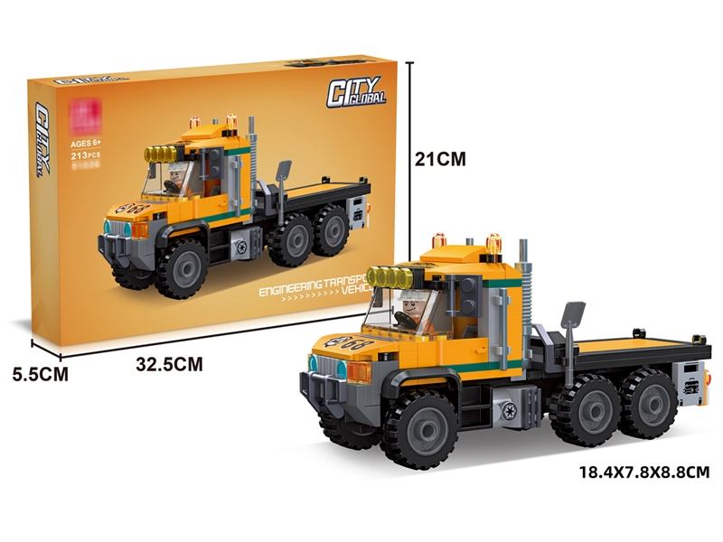 BUILDING BLOCK 213PCS - HP1193976