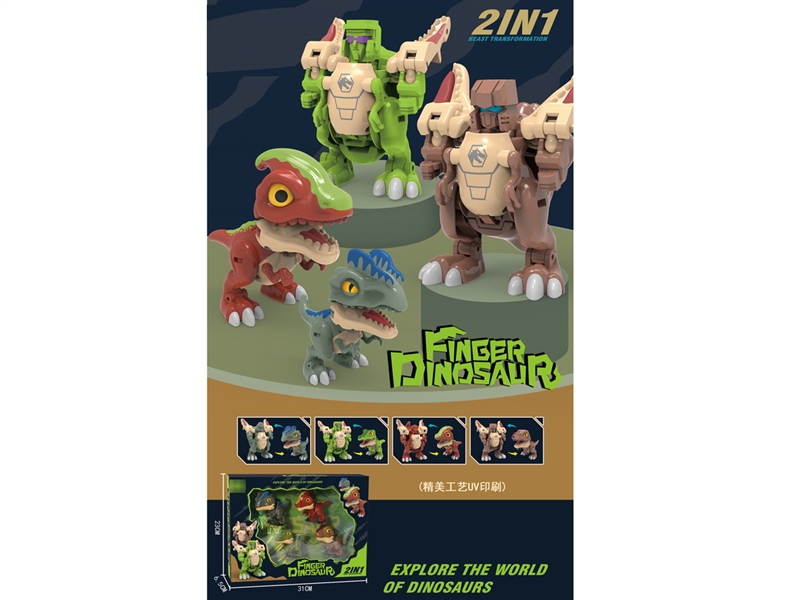 2 IN 1 DEFORMATION DINOSAUR - HP1193998