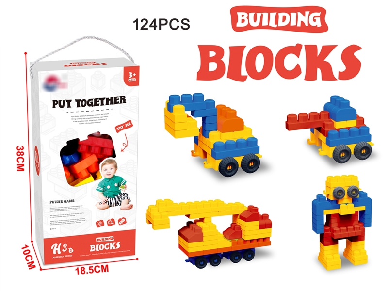 BUILDING BLOCKS 124PCS - HP1194014