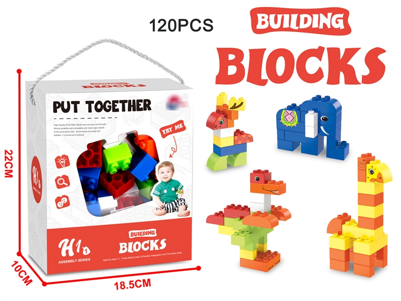 BUILDING BLOCKS 120PCS - HP1194018