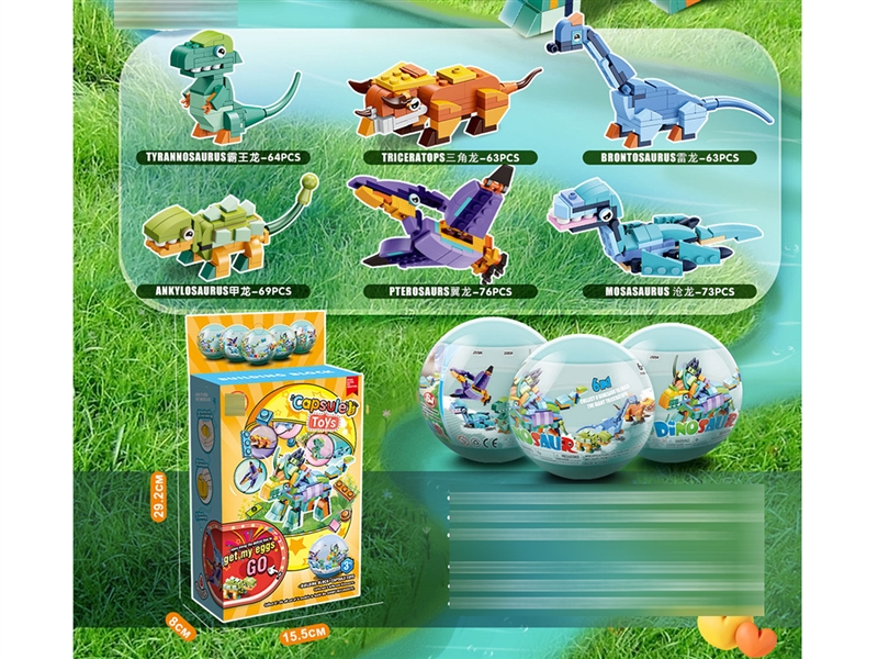 6 IN 1 BUILDING BLOCKS 6ASST - HP1194086