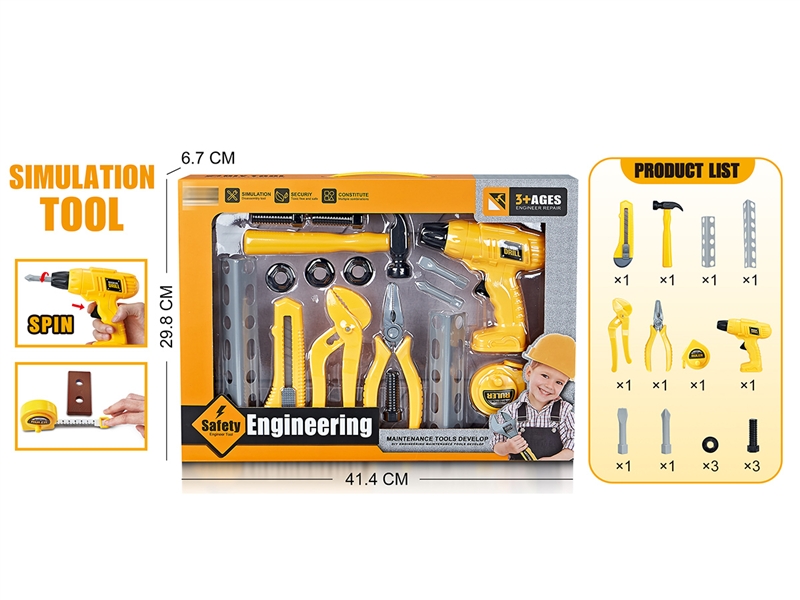 TOOL SET - HP1194126