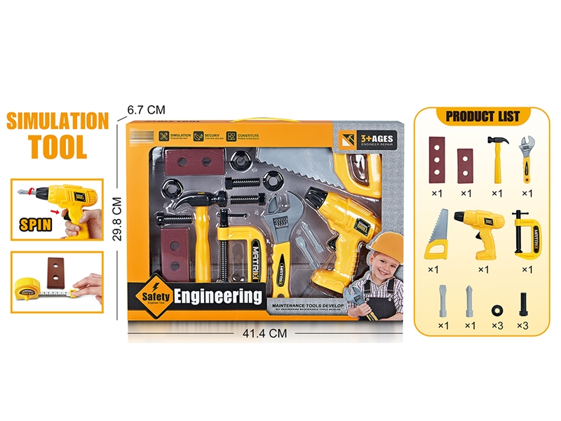 TOOL SET - HP1194127