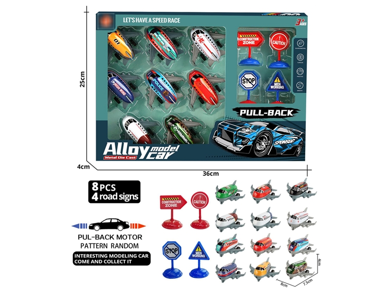 PULL BACK PLANE 8PCS - HP1194136