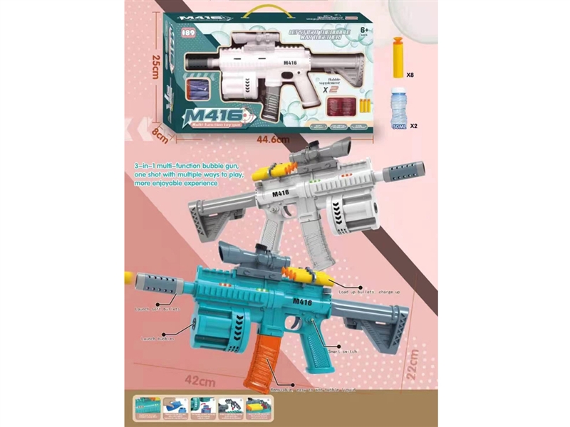 4 IN 1 SOFT SHOOTING GUN W/WATER BULLETS - HP1194150
