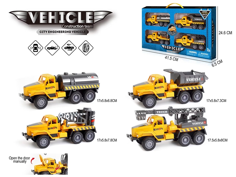PULL BACK CONSTRUCTION TRUCK W/CAN OPEN THE DOOR，4PCS - HP1194225