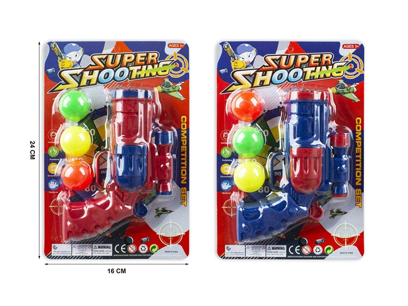 PING-PONG GUN SET - HP1194323