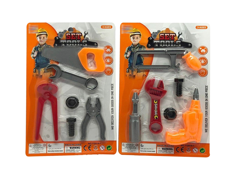 TOOL SET - HP1194345