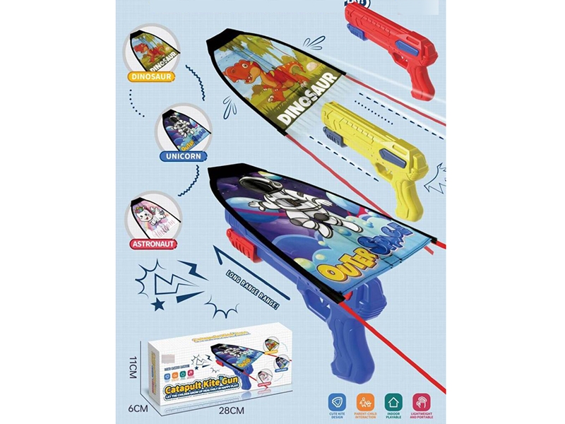 CATAPULT KITE GUN - HP1194363