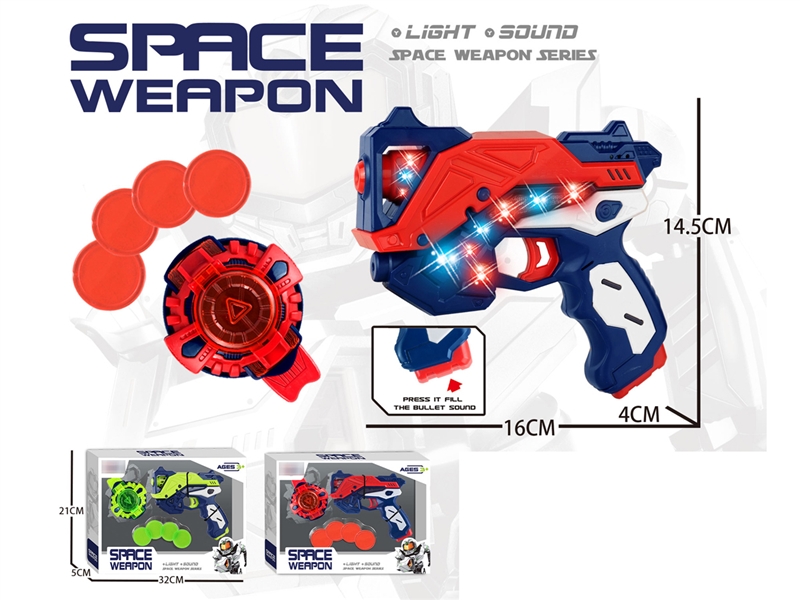 B/O GUN W/MUSIC & LIGHT - HP1194400