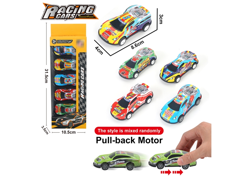 PULL BACK METAL CAR 5PCS - HP1194427
