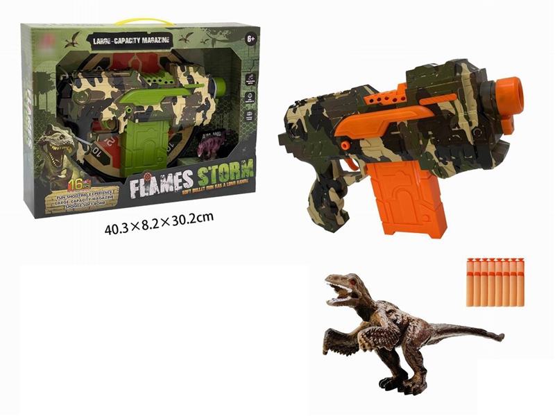 B/O SOFT GUN MILITARY COLOR W/DINOSAUR - HP1194437