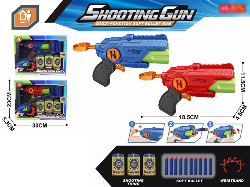 SOFT SHOOTING GUN - HP1194456