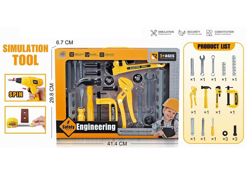 TOOL SET - HP1194473