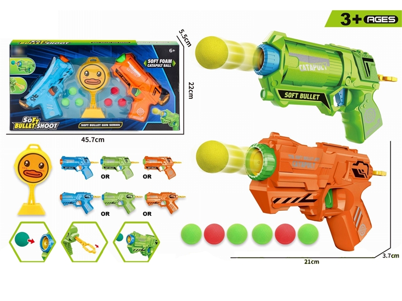 AIR SOFT SHOOTING GUN - HP1194477