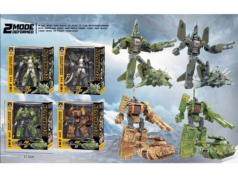 TRANSFORMABLE MILITARY AIRCRAFT & TANK - HP1194516