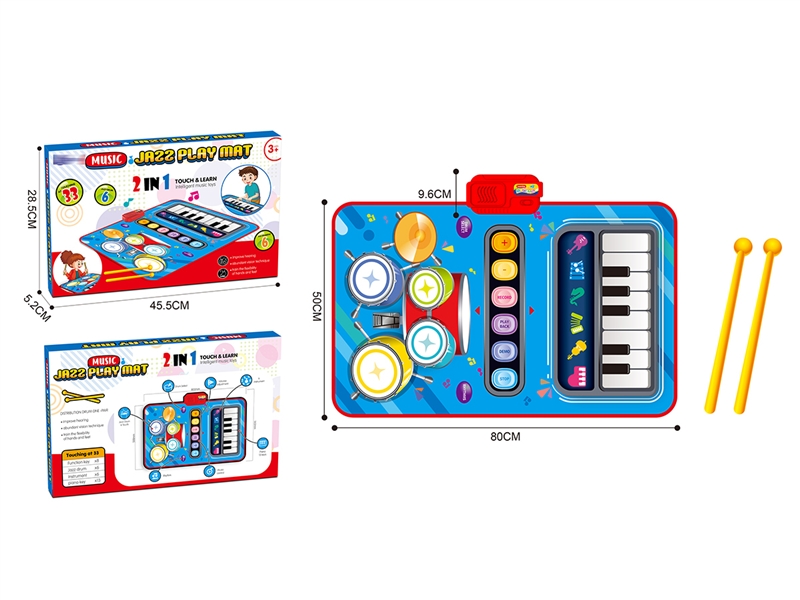 2 IN 1 PLAY MAT - HP1194530