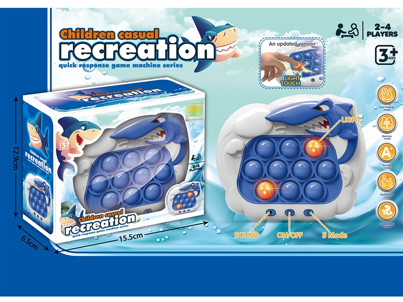 SPEED PUSH GAME MACHINE - HP1194538