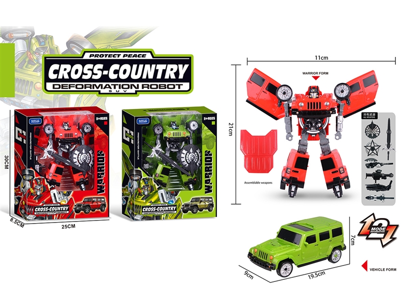 DEFORMATION ROBOTS,RED & GREEN - HP1194632