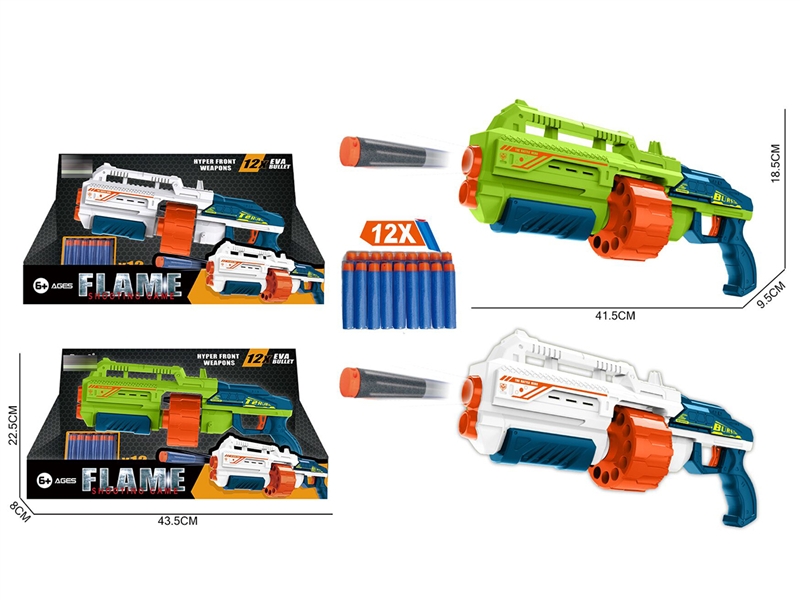 SOFT SHOOTING GUN,2 COLOUR - HP1194662