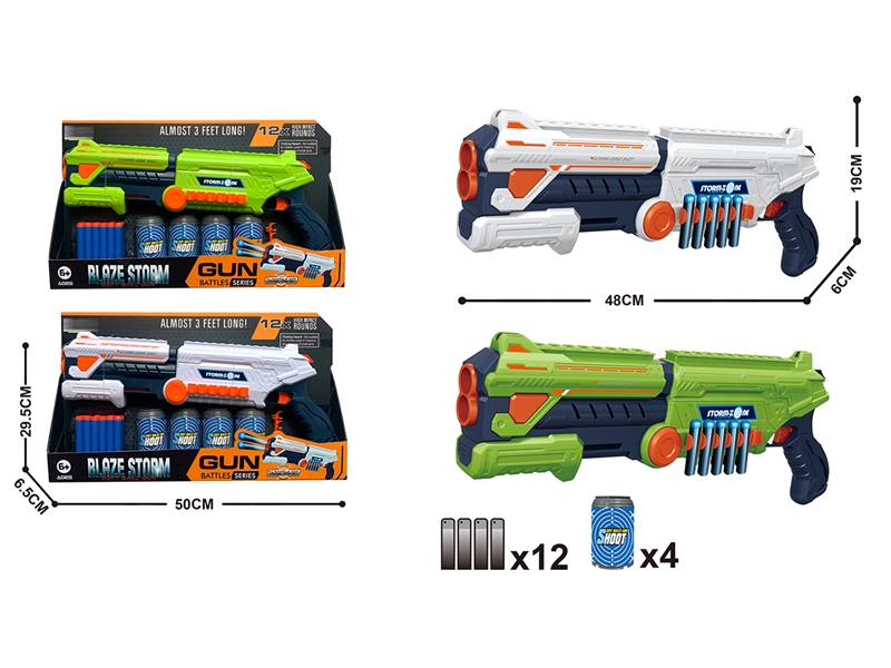 EVA SOFT SHOOTING GUN,2 COLOUR - HP1194663