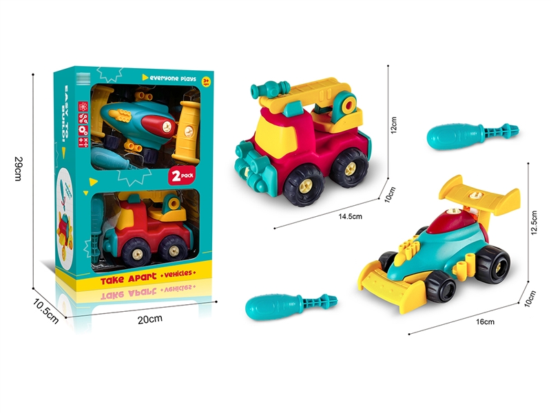 ASSEMBLE CAR 2PCS - HP1194682