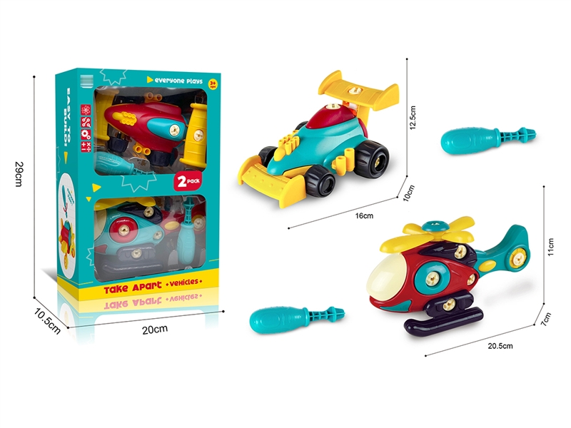 ASSEMBLE PLANE & CAR - HP1194683