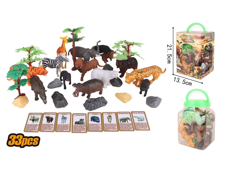 ANIMALS SET - HP1194696
