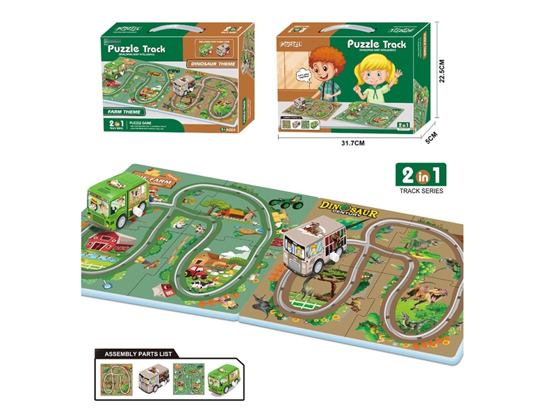 MAGNETIC PUZZLE - HP1194734