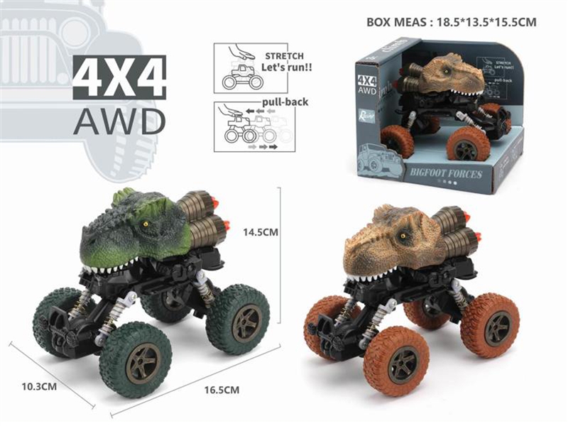PULL BACK DINOSAUR CAR - HP1194869