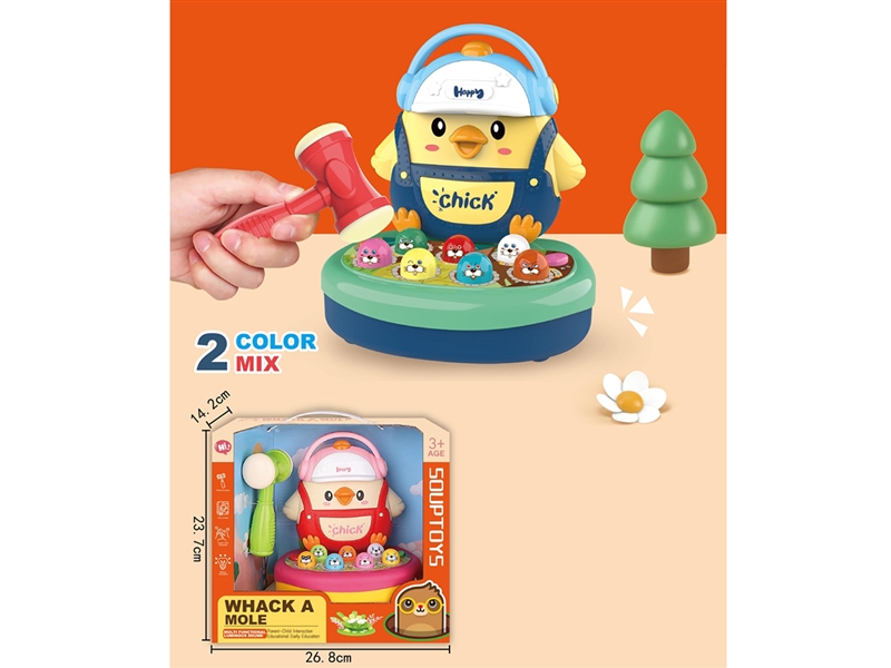 CHICKEN STORY MACHINE(2 COLOUR) - HP1194896