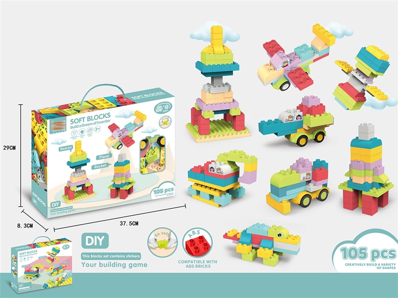 BUILDING BLOCKS (105PCS) - HP1194913