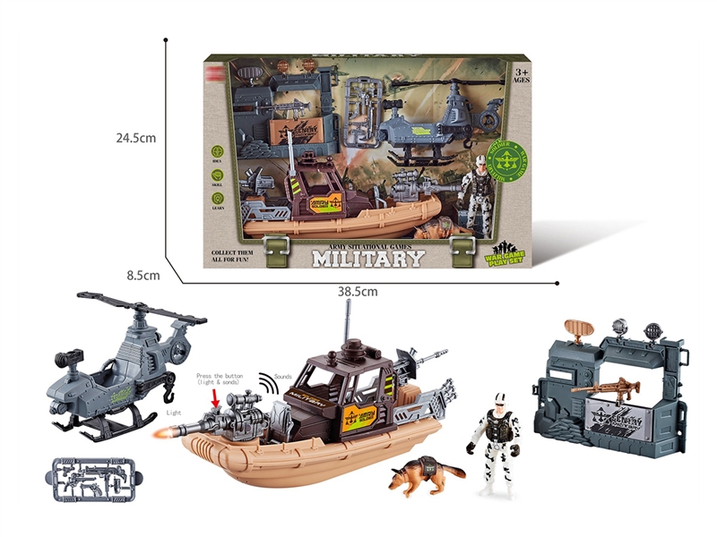 MILITARY SET - HP1194916