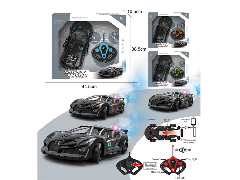 1：14四通布加迪开门喷雾遥控车（包电） - HP1194925