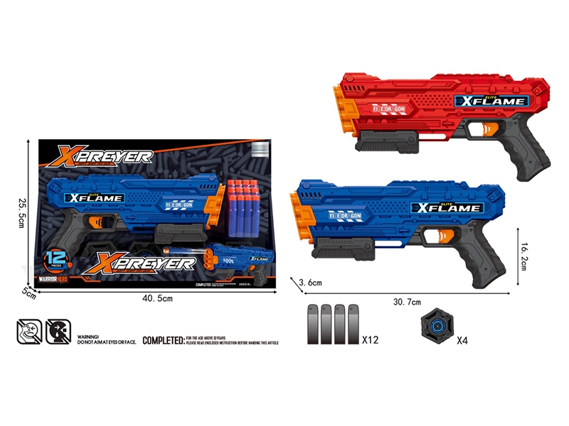 SOFT SHOOTING GUN - HP1194955
