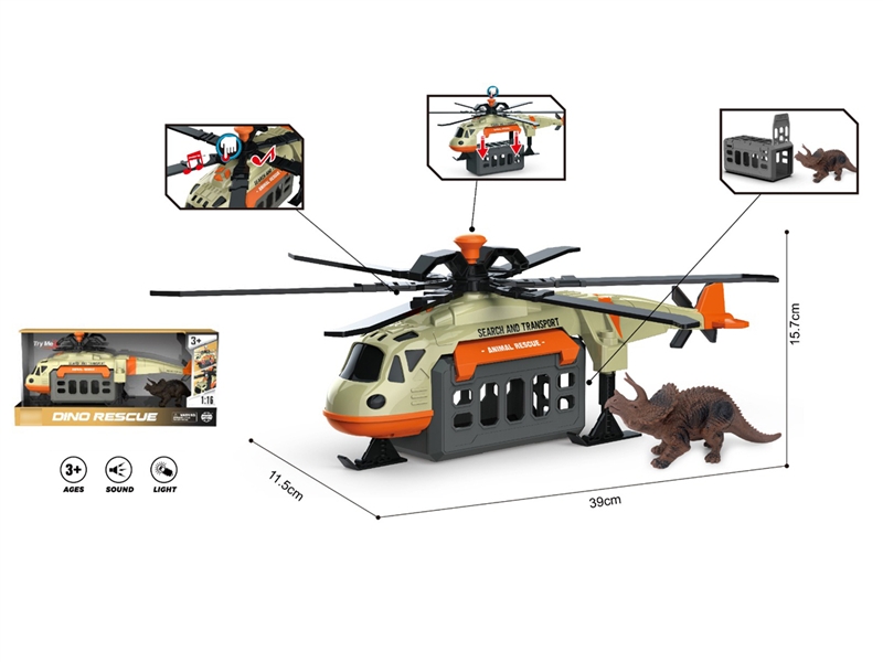 1:16 FRICTION HELICOPTER W/ANIMAL, LIGHT & SOUND - HP1194997
