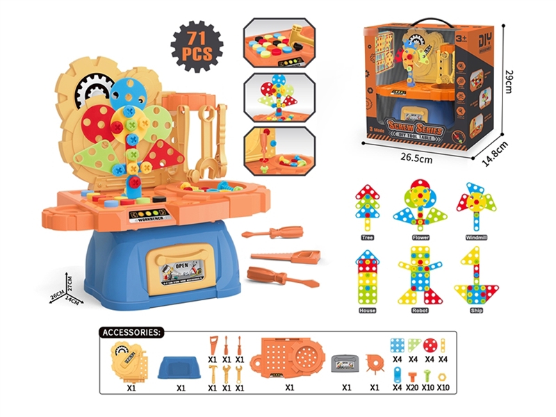 DIY ASSEMBLY SET (71 PCS) - HP1195023