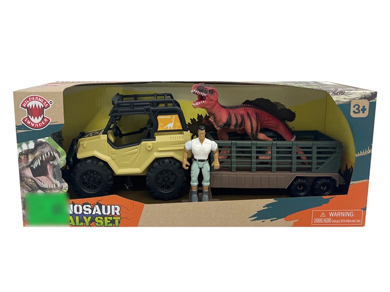 DINOSAUR SET - HP1195084