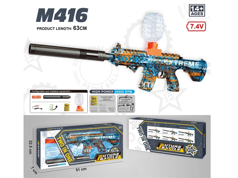 B/O SOFT SHOOTING GUN W/WATER BULLETS (INCLUDED BATTERY) - HP1195148