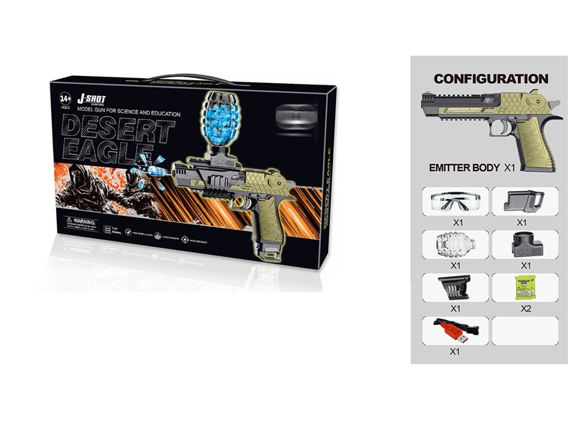 B/O WATER BULLET SHOOTING GUN - HP1195183