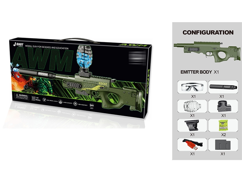 B/O WATER BULLET SHOOTING GUN - HP1195184