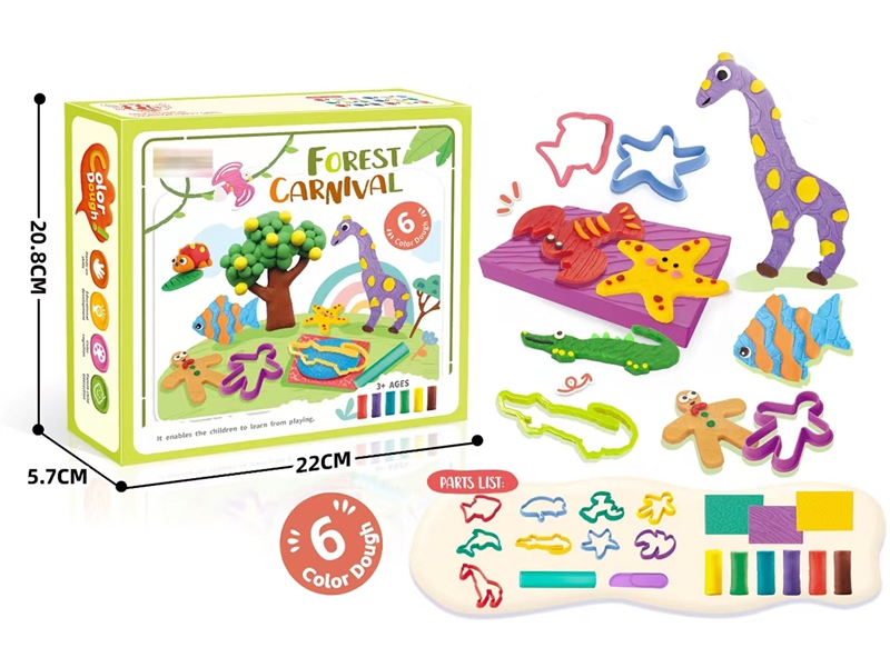 PLAY DOUGH SET - HP1195201