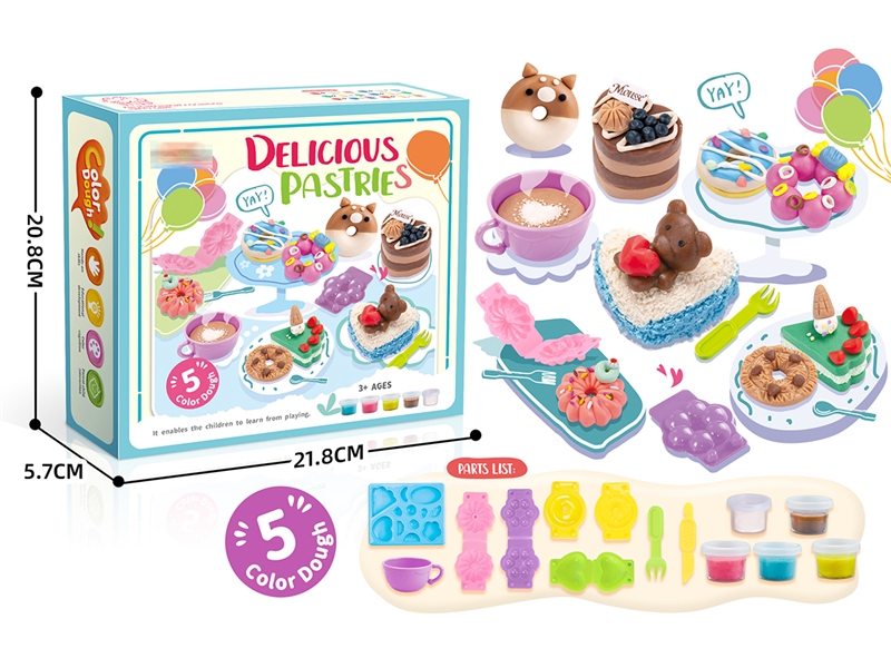 PLAY DOUGH SET - HP1195205