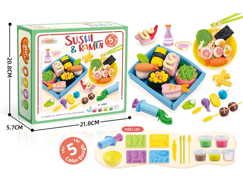 PLAY DOUGH SET - HP1195206